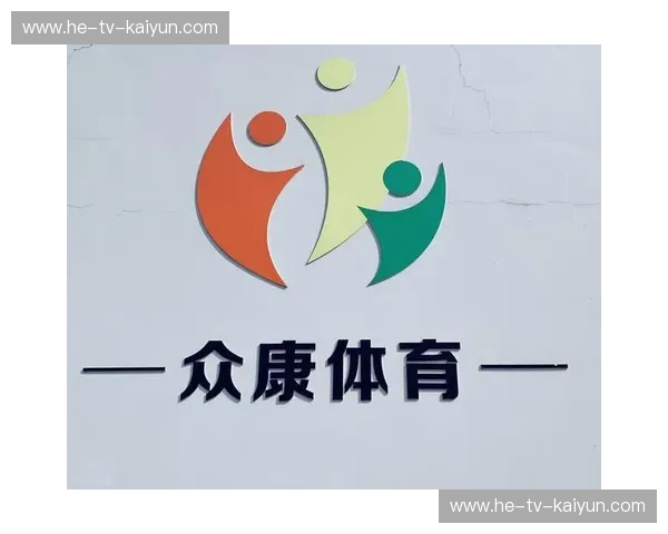 开云体育赛事通知