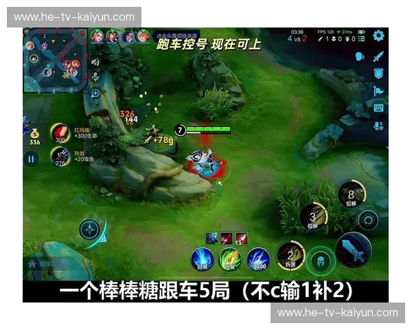 伤病王者荣耀 伤病王者荣耀