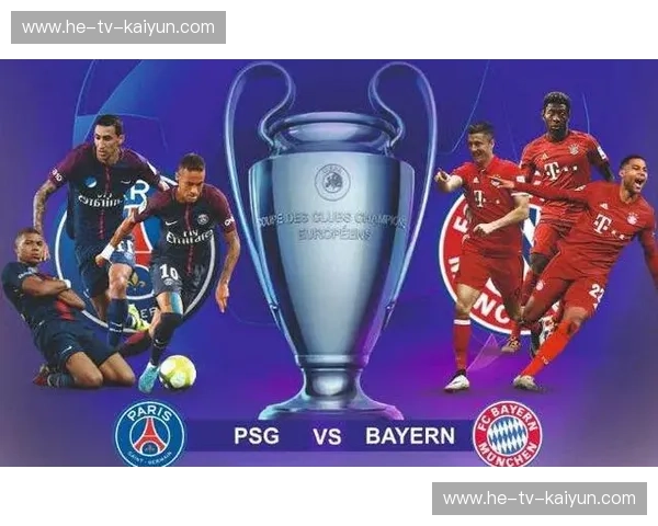 排名欧冠：洞察、激情与决胜的终极榜单